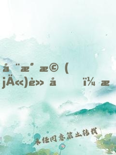 全民機(jī)車化，我提前買重卡